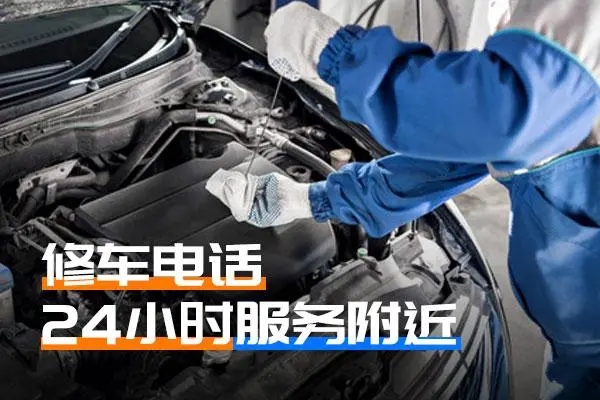 1739589514513842.jpg 修车6.jpg